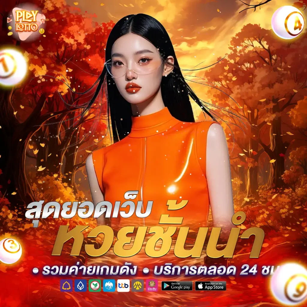 แบนเนอร์มือถือ