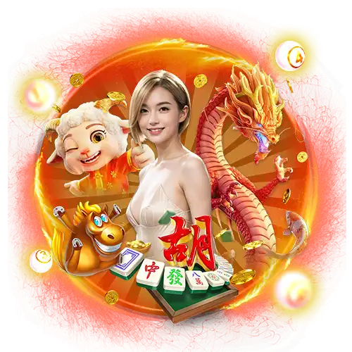 เกม 2